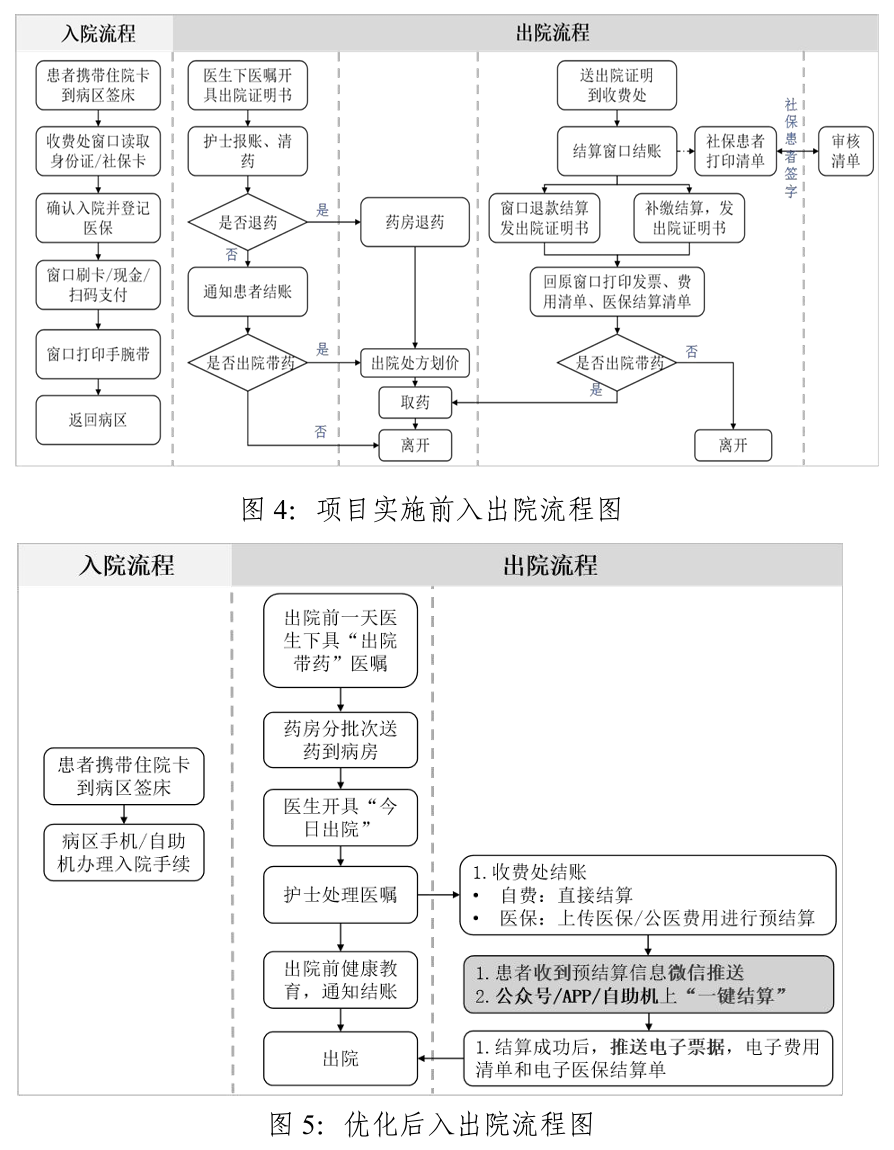 微信图片_20241120162356.png