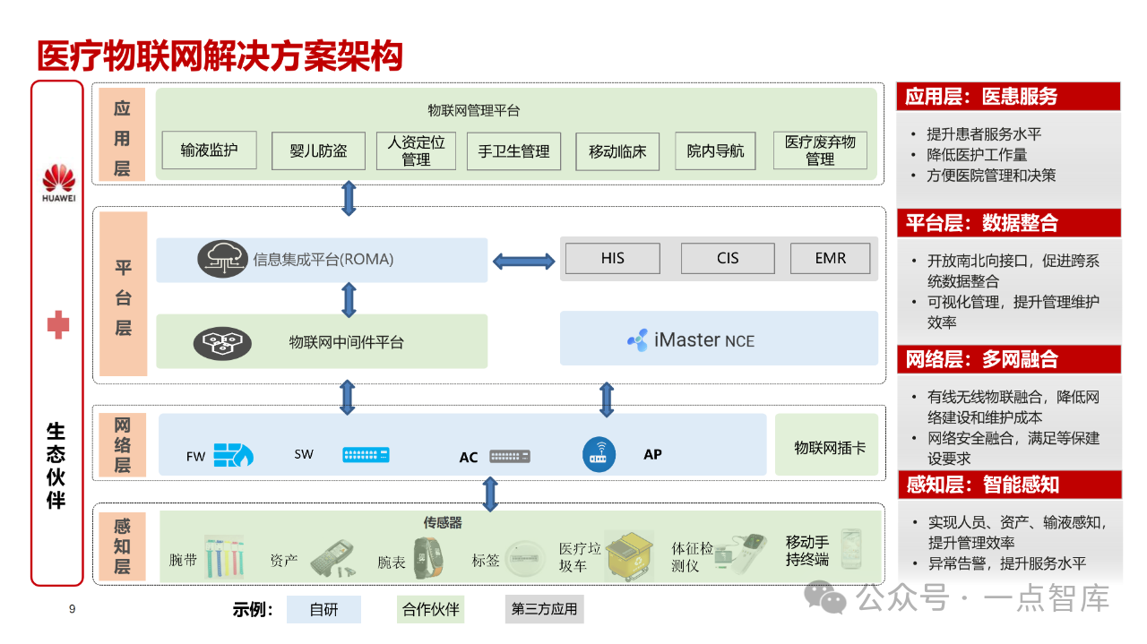 微信图片_20241104214508.png