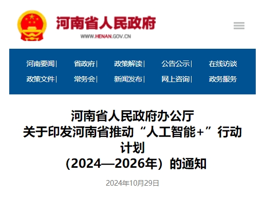 微信图片_20241107143513.png