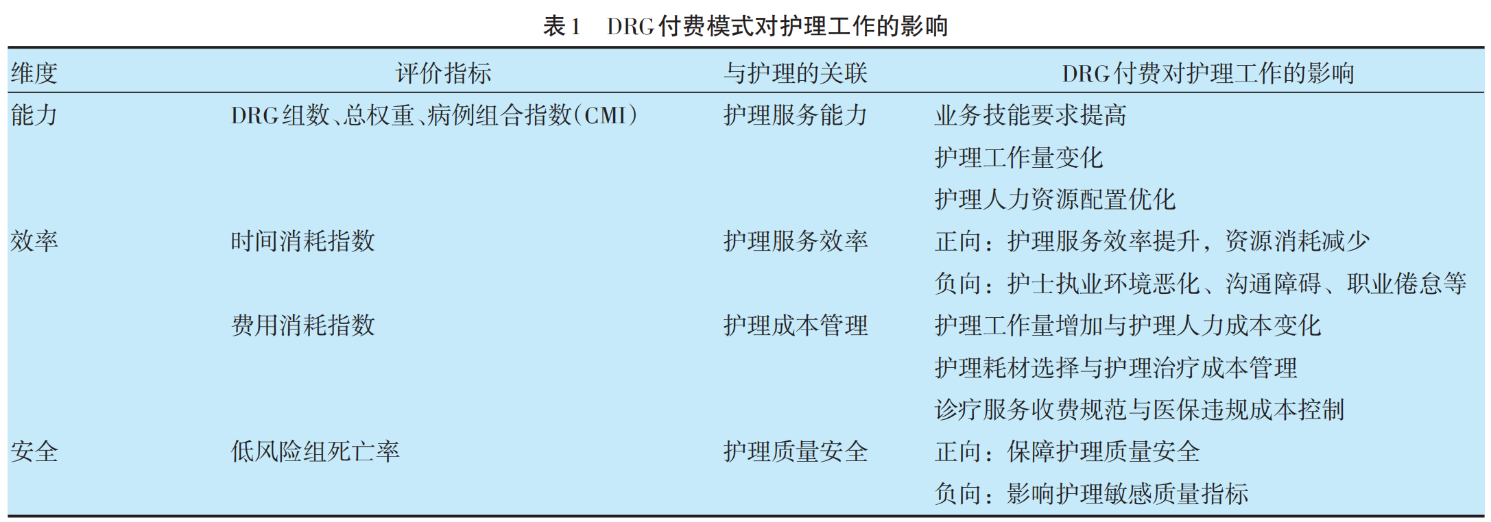 微信图片_20241122153657.png