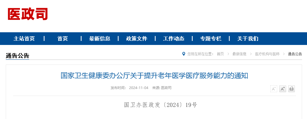 微信图片_20241113202735.png