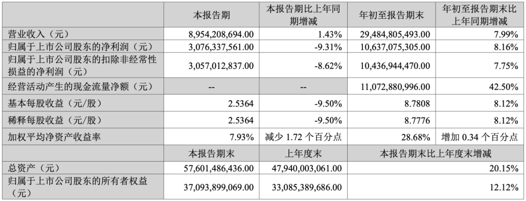 微信图片_20241113111955.png