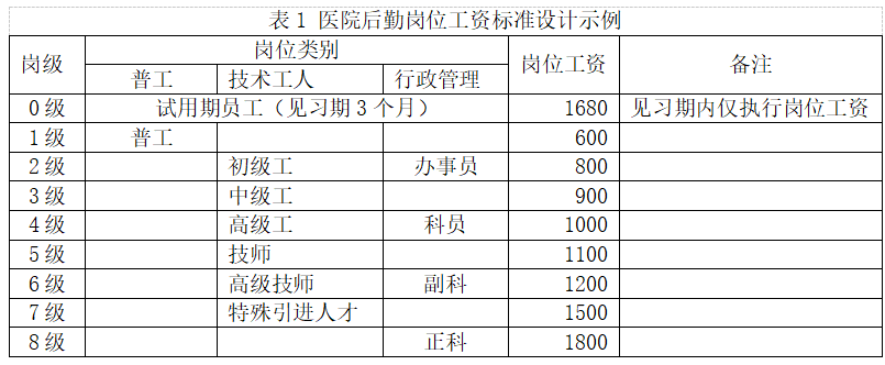 微信图片_20241126115836.png