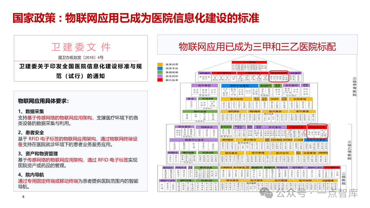 微信图片_20241104214514.png