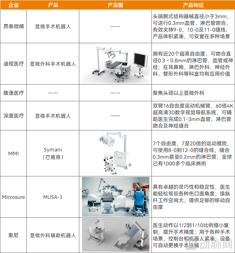 微信图片_20241205094023.png