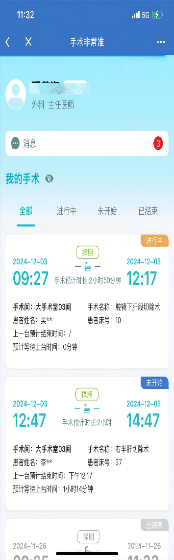 微信图片_20241230094050.png