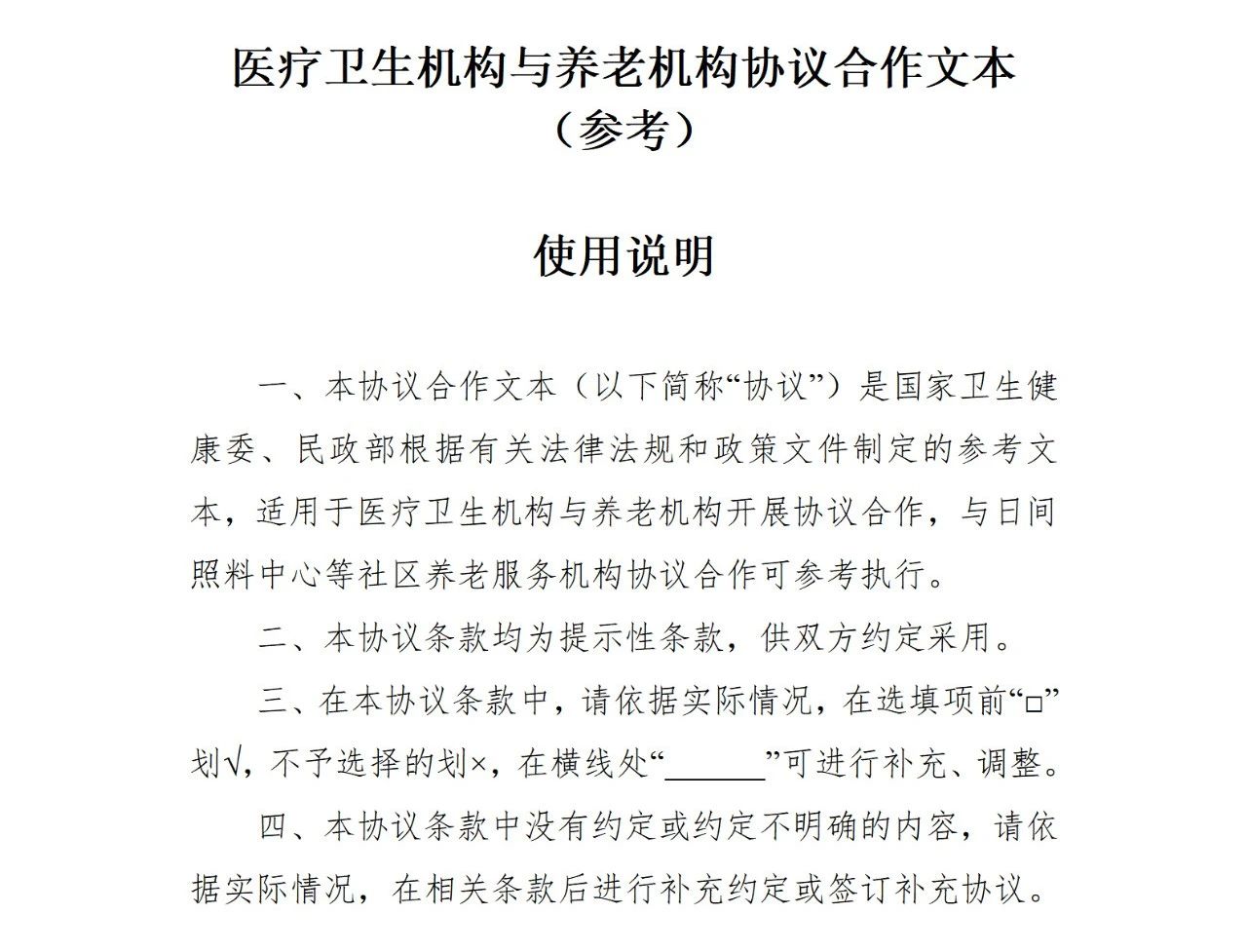 微信图片_20241206092825.jpg