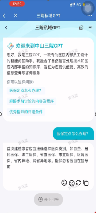 微信图片_20241230094043.png