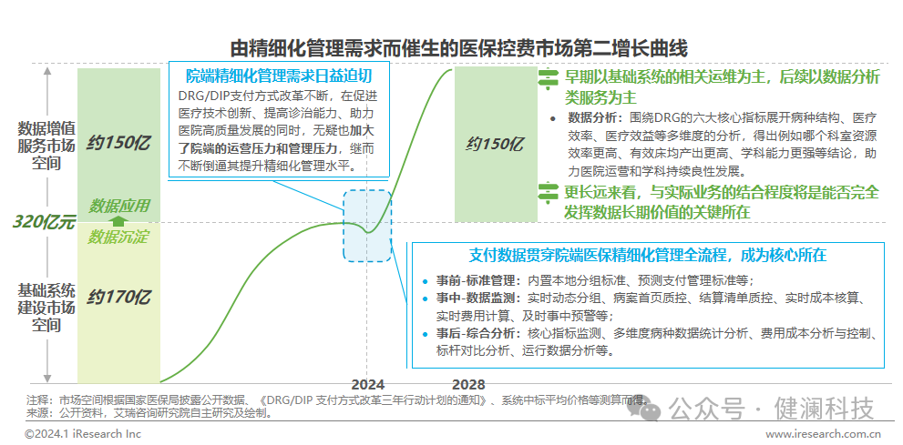 微信图片_20240219182146.png