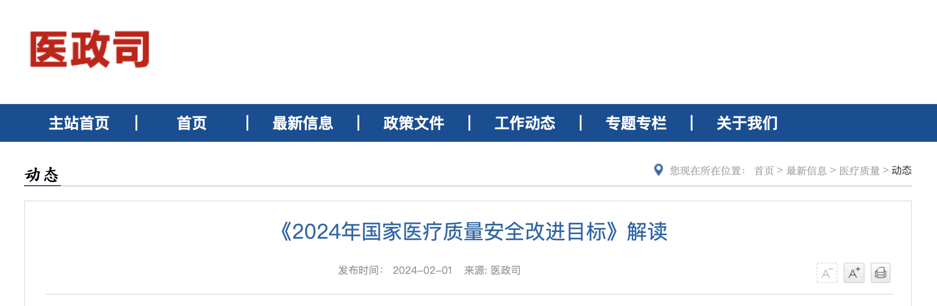 微信图片_20240207093850.png 微信图片_20240207093850.png