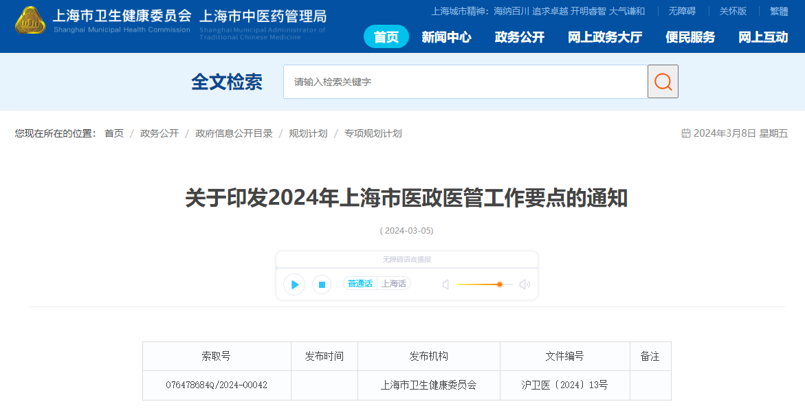 微信图片_20240311084849.png 微信图片_20240311084849.png