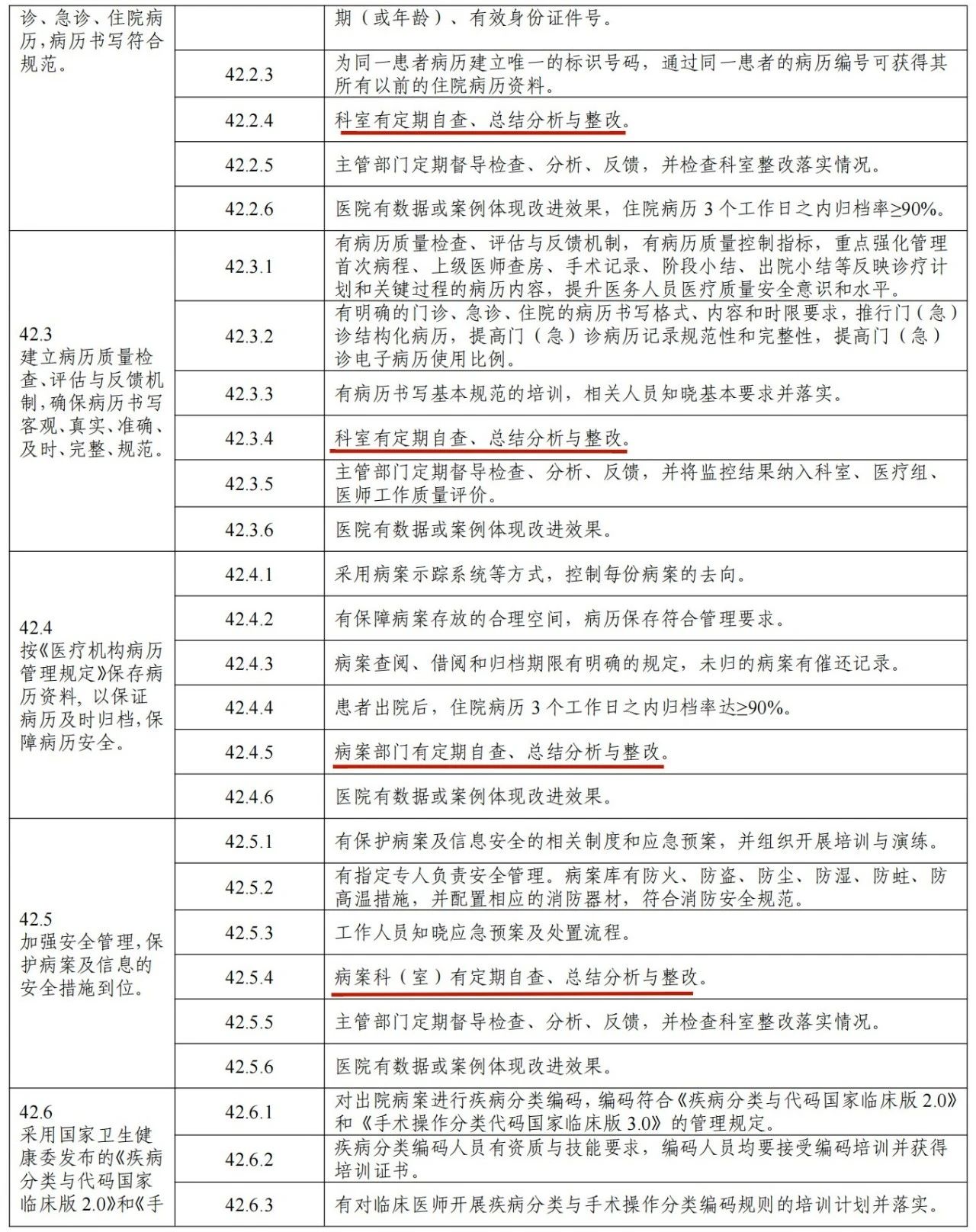 微信图片_20240304215834.jpg 微信图片_20240304215834.jpg