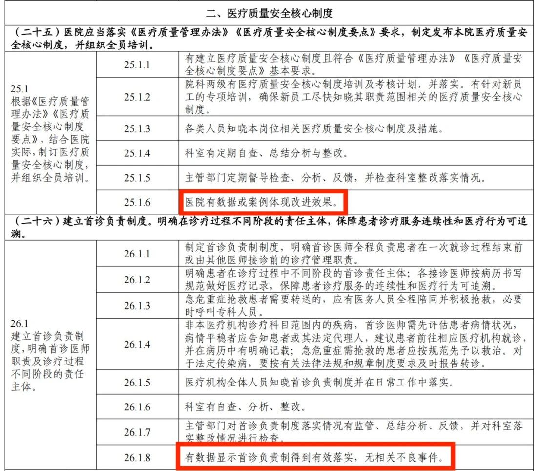 微信图片_20240304215830.jpg 微信图片_20240304215830.jpg