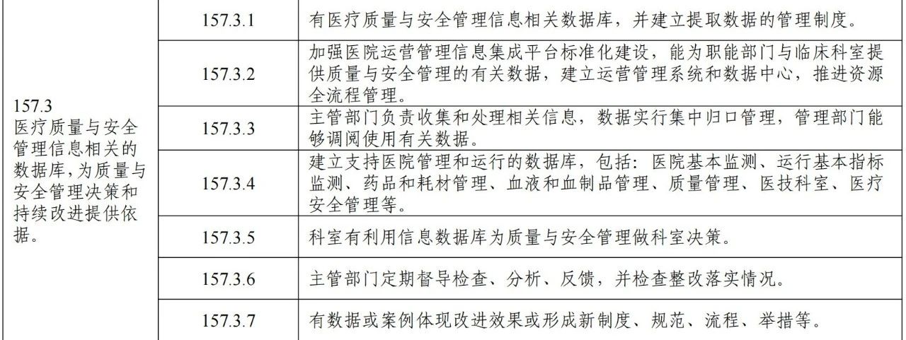 微信图片_20240304215824.jpg 微信图片_20240304215824.jpg