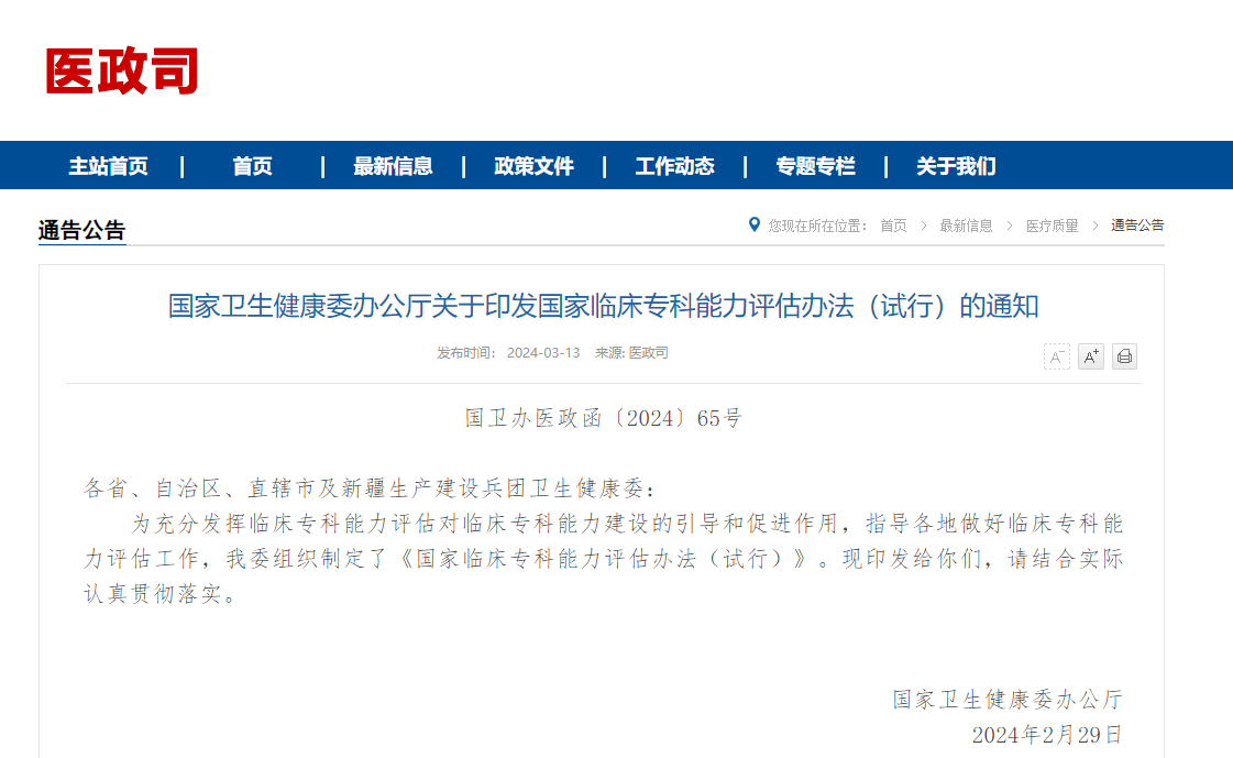 微信图片_20240314090305.png 微信图片_20240314090305.png