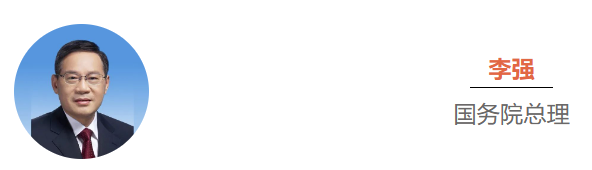 微信图片_20240307092805.png 微信图片_20240307092805.png
