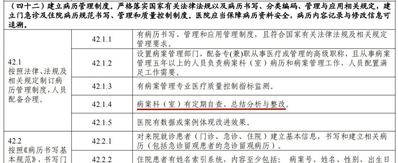 微信图片_20240304215832.jpg 微信图片_20240304215832.jpg