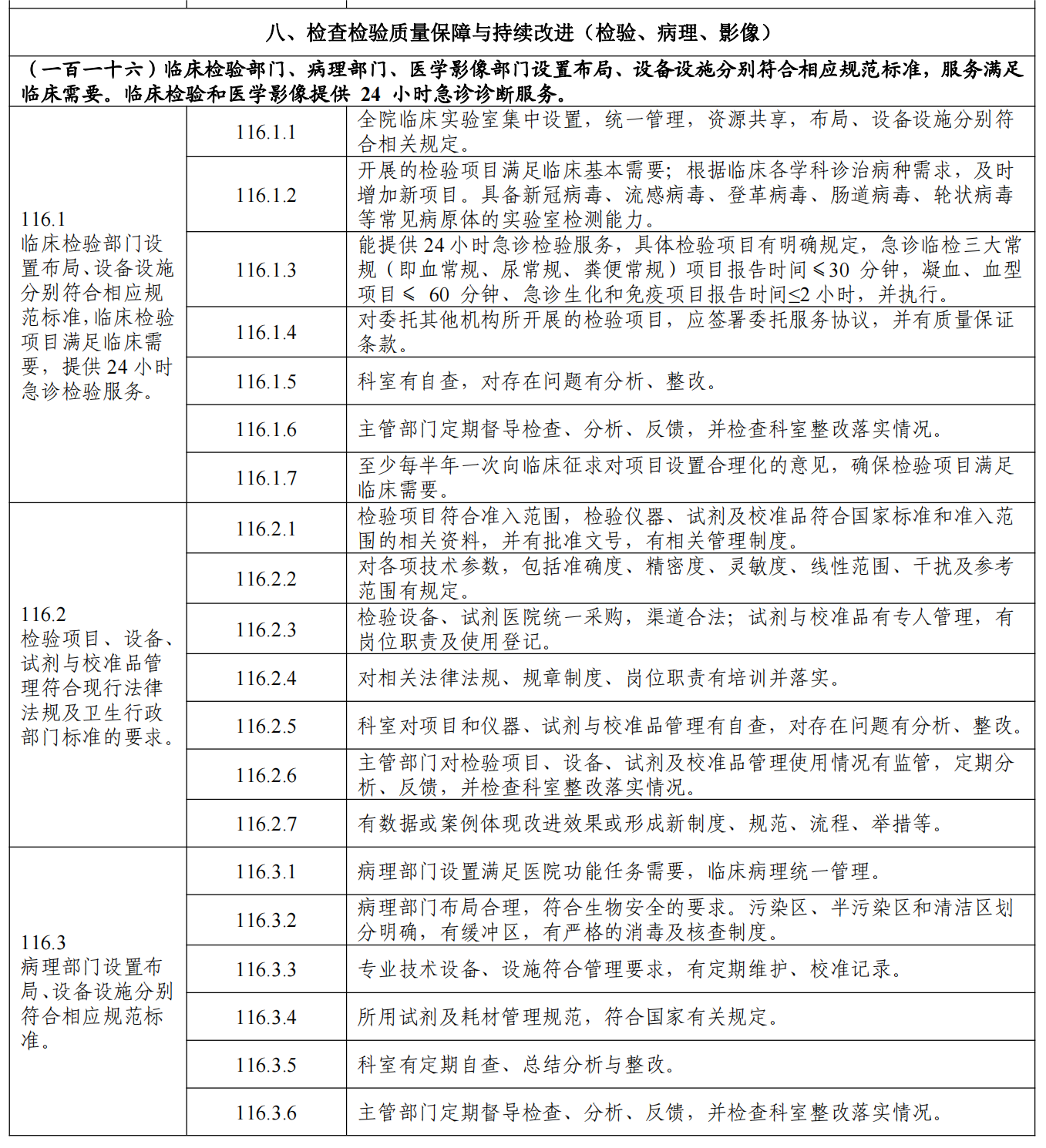 微信图片_20240304215827.png 微信图片_20240304215827.png