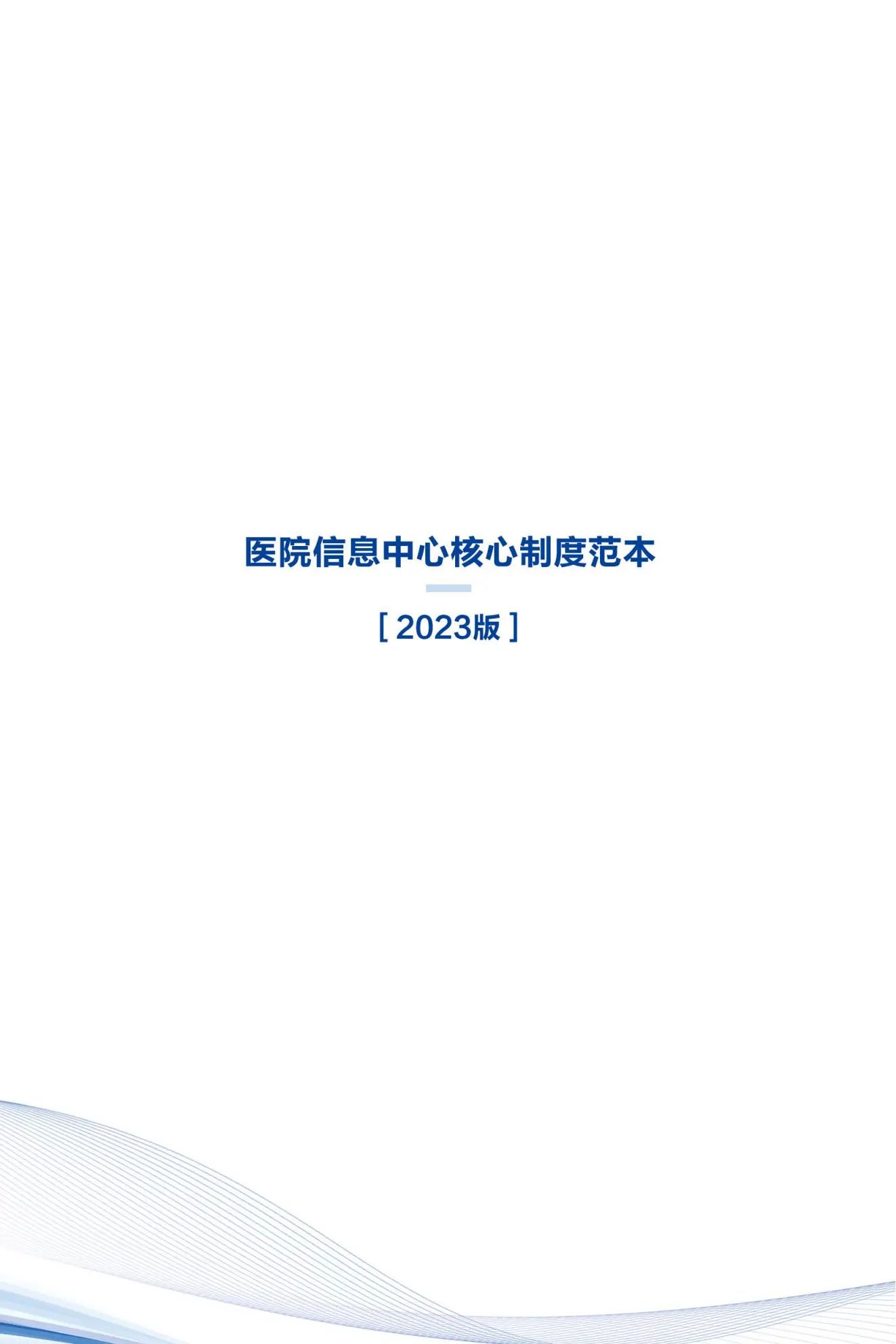 微信图片_20240613103635.jpg