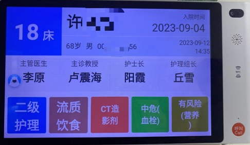 微信图片_20240618220416.png