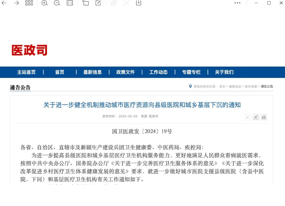 微信图片_20240604221438.png
