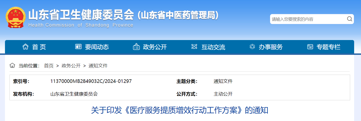微信图片_20240606203319.png 微信图片_20240606203319.png