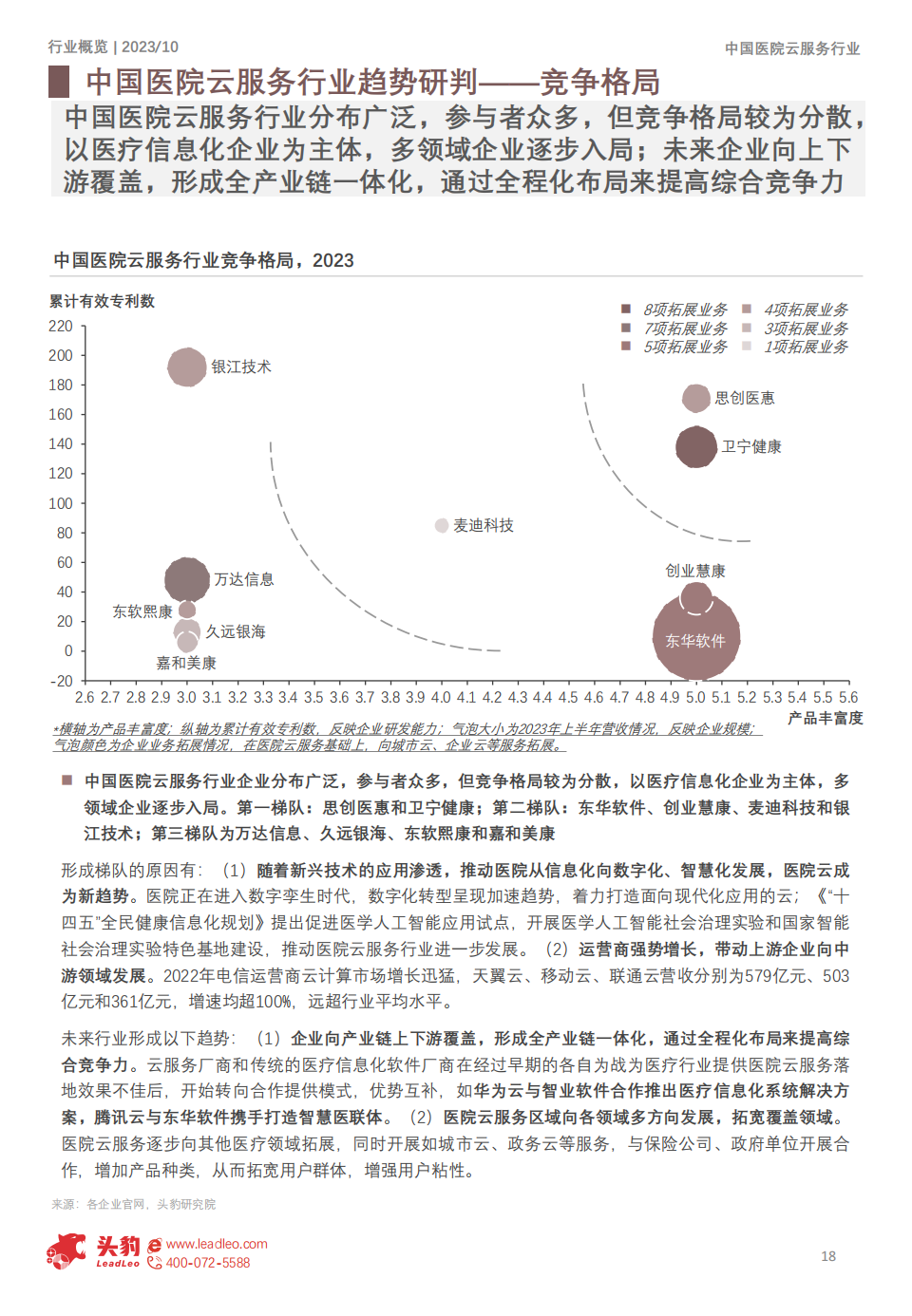 微信图片_20240627135408.png