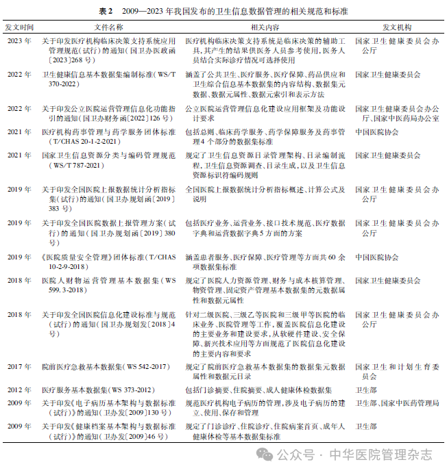 微信图片_20240612171329.png