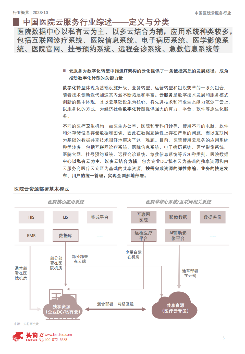 微信图片_20240627135334.png