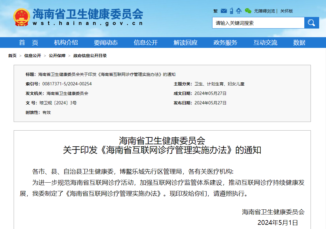 微信图片_20240604223230.png 微信图片_20240604223230.png