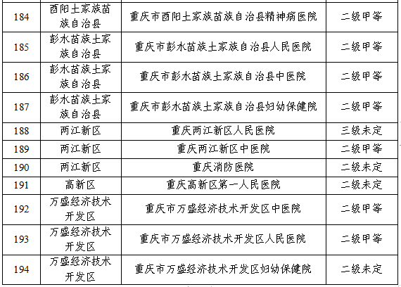 微信图片_20240724100944.png