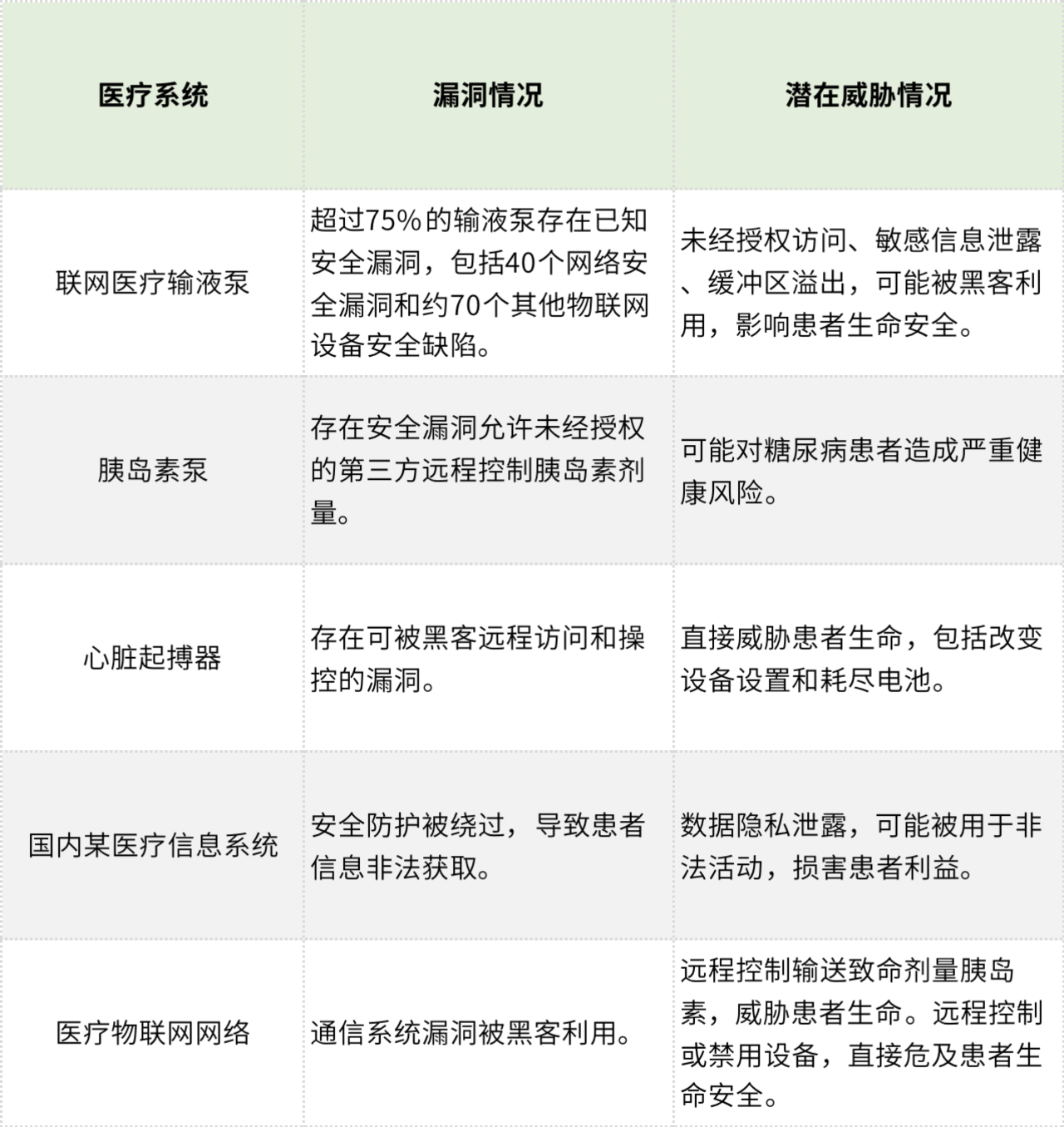 微信图片_20240703120135.png