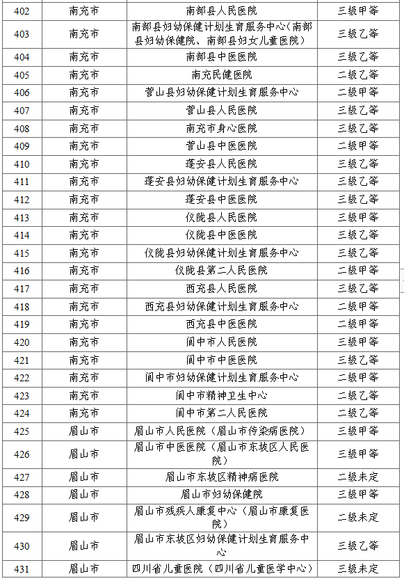 微信图片_20240724100844.png