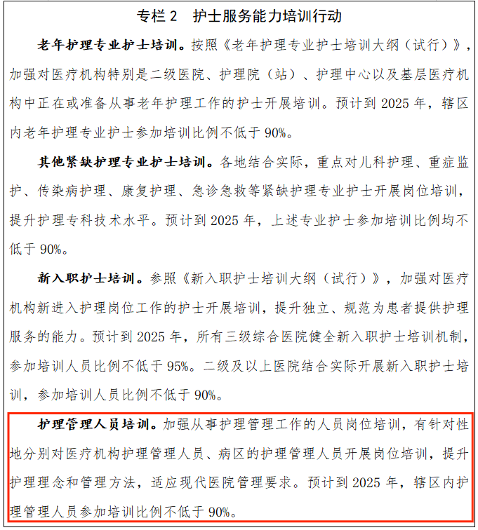 微信图片_20240724200718.png