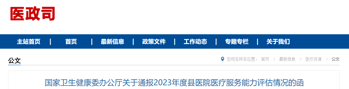 微信图片_20240730212757.png