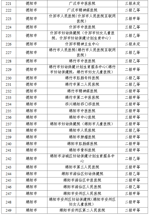 微信图片_20240724100828.png