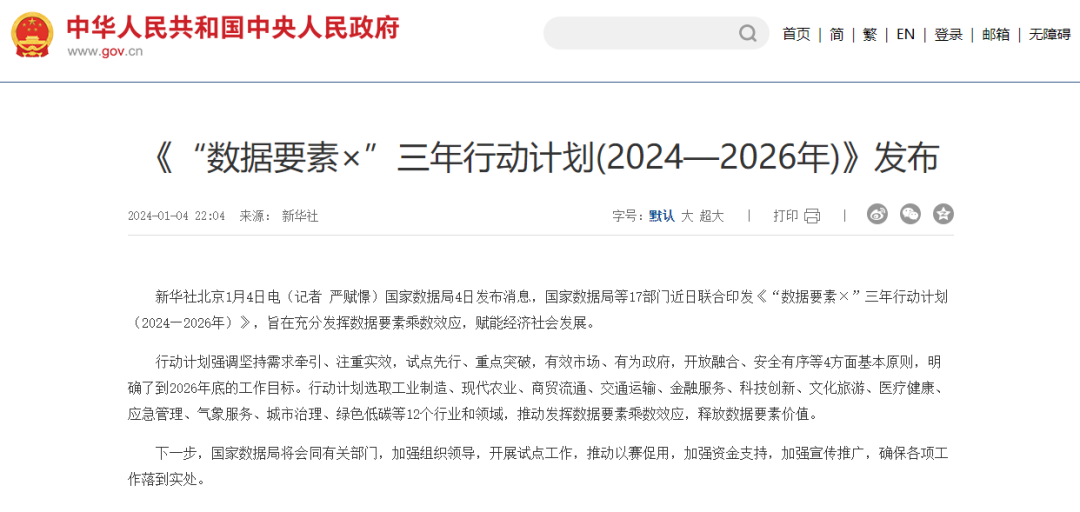 微信图片_20240703120413.png