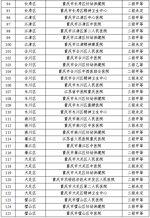 微信图片_20240724100935.png