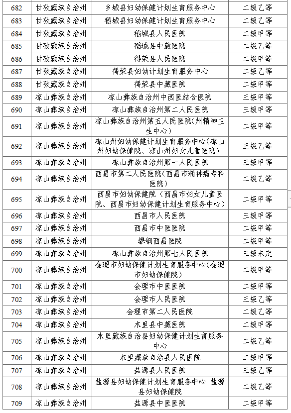 微信图片_20240724100914.png