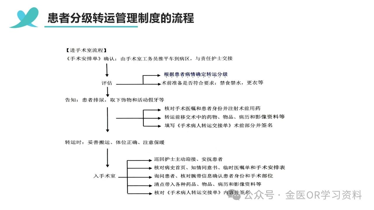 微信图片_20240707223346.jpg