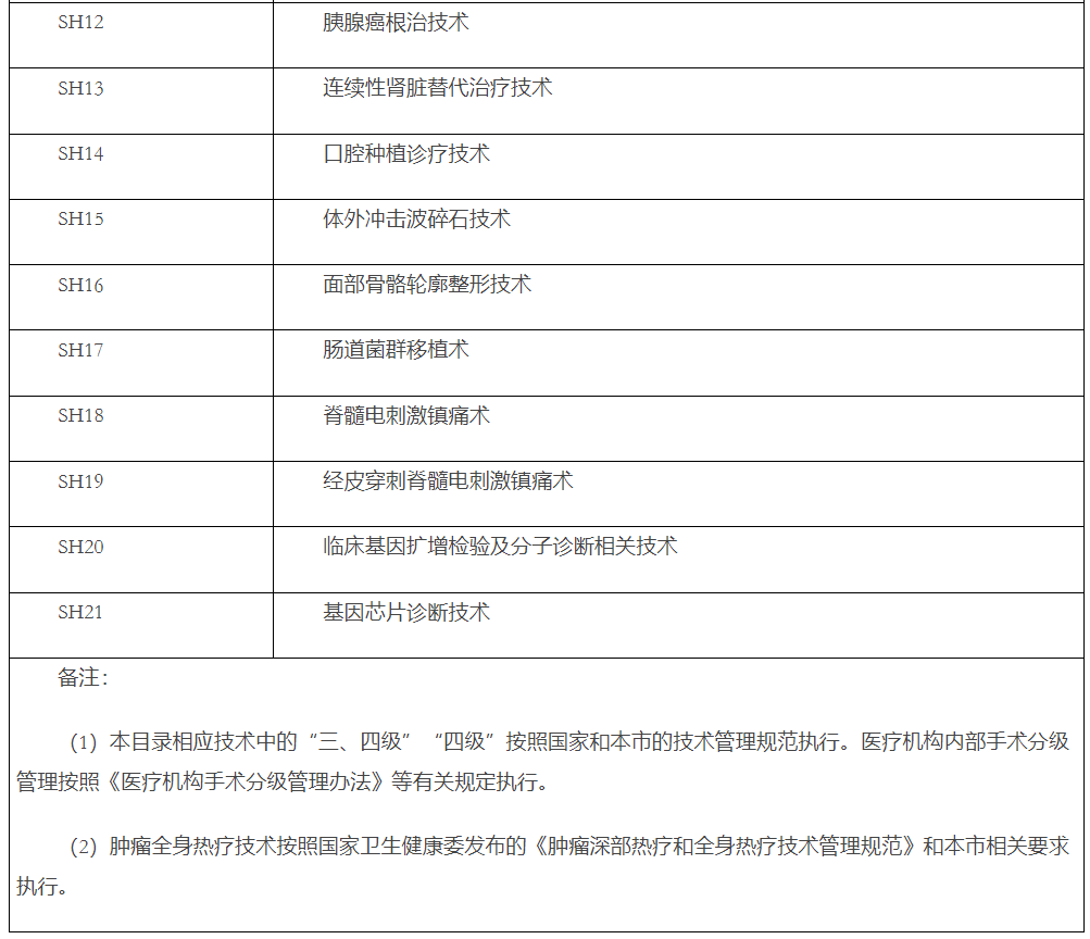 微信图片_20240816101246.png