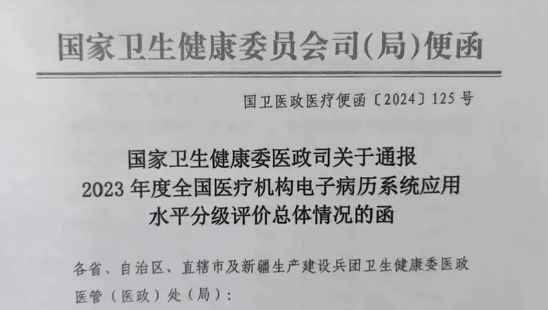 微信图片_20240829094201.jpg