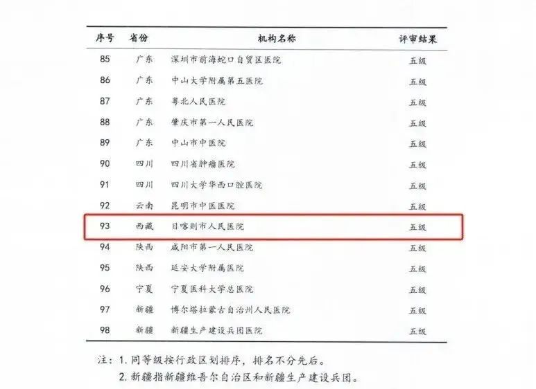 微信图片_20240829094205.jpg