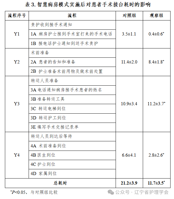 微信图片_20240914154904.png