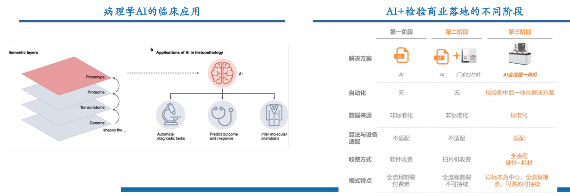 微信图片_20240916160109.png