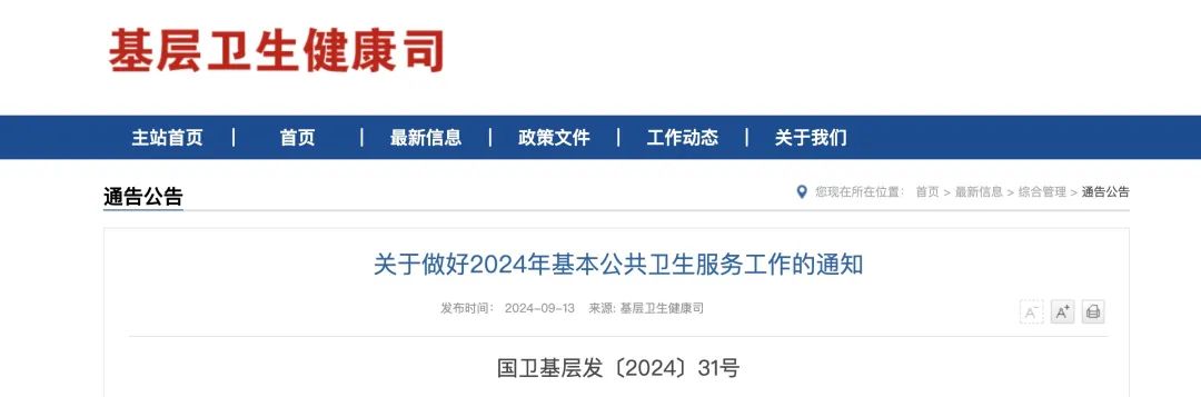 微信图片_20240917225239.jpg