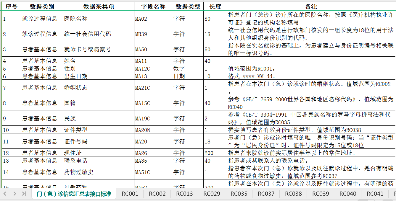 微信图片_20240911100307.png