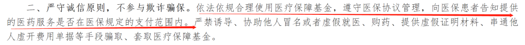 微信图片_20240902092518.png