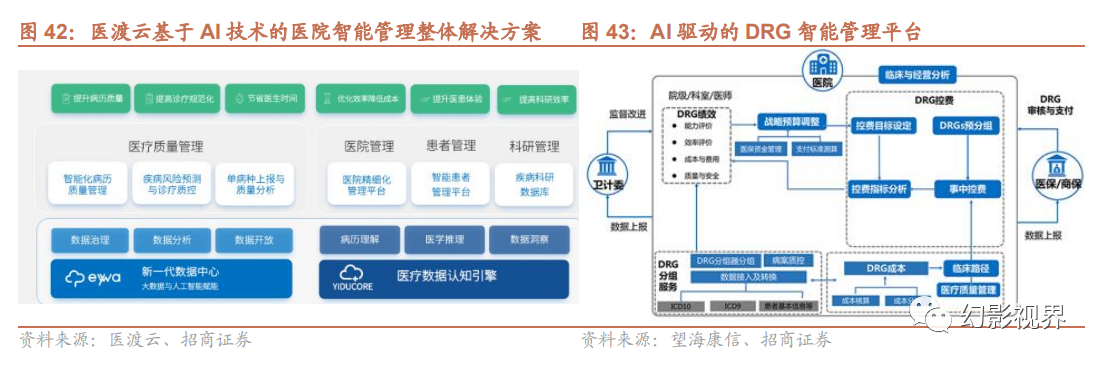 微信图片_20250116095730.png