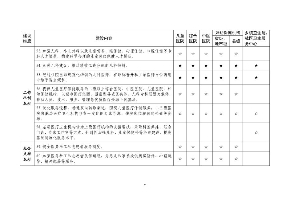 微信图片_20250116112352.jpg